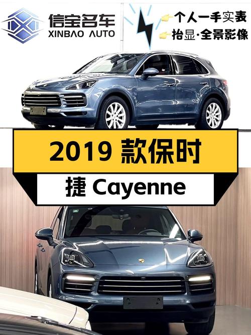 2019款保时捷 Cayenne 3.0T蓝色，0过户 2.5万公里，57.8万！