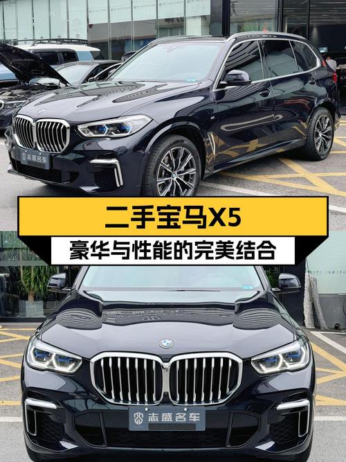 22款宝马X5新车六十多万，现54.8万的二手咋样？