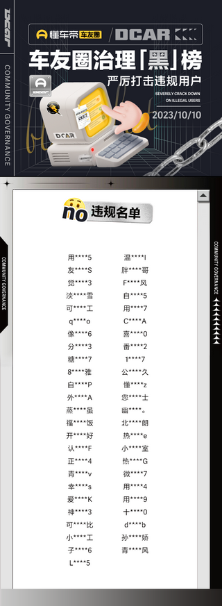 <宝骏品牌车图