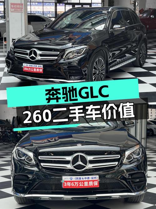 18.6万买 2018款奔驰 GLC 260，5万公里1次过户，值吗？