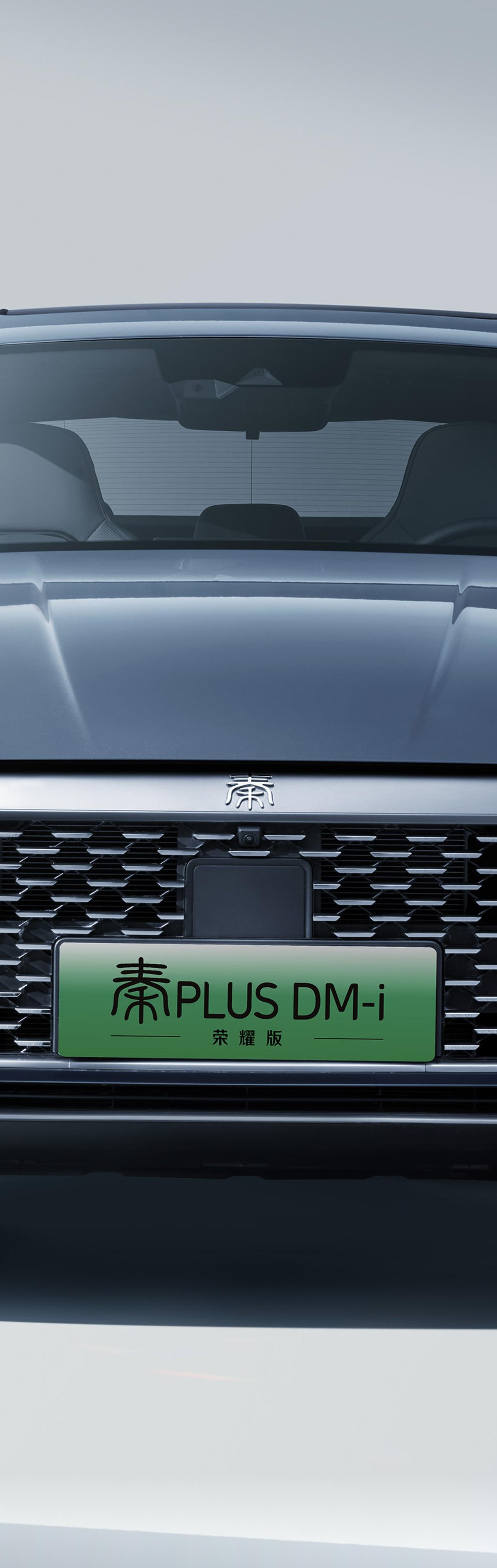 秦PLUS DM能买吗话题封面图