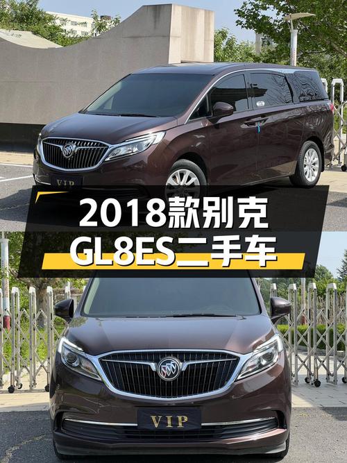 13.98万，2018款别克GL8ES，宜商宜家，大空间MPV如何选？