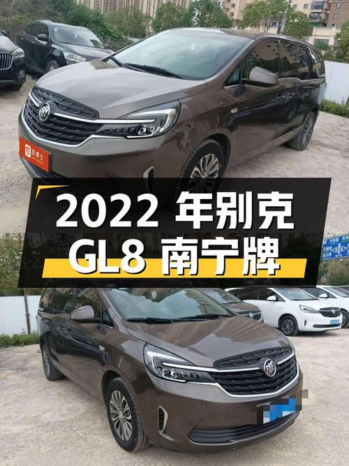 2022年别克GL8南宁上牌，5.9万公里，0过户，15.88万值不值？
