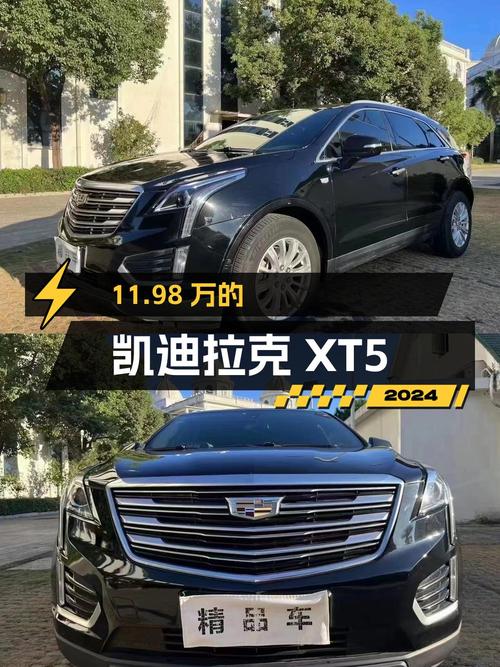 11.98万！2018款凯迪拉克XT5，8万公里1次过户，值吗？