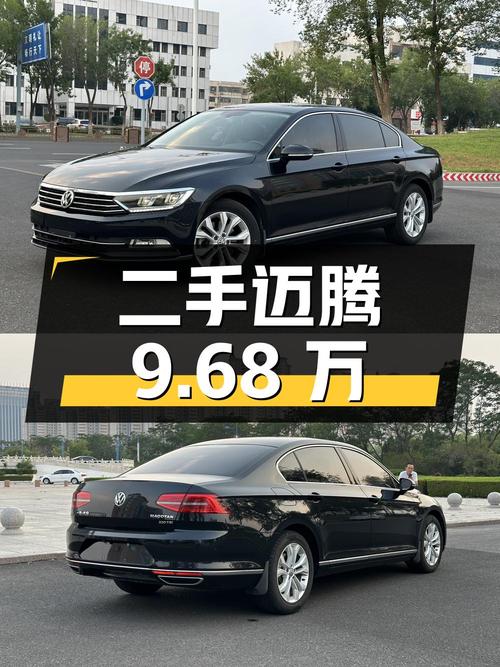 二手迈腾 2017款 330TSI DSG 豪华型，8.6万公里，9.68万