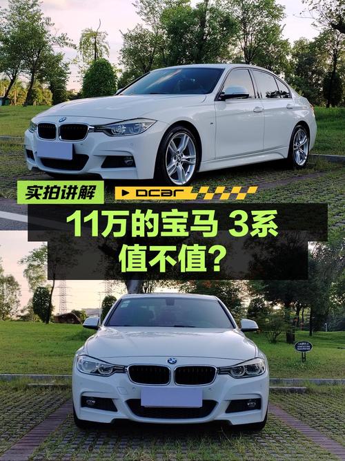 18款宝马 320i M运动套装，东莞车源，7.8万公里，仅售10.98万！