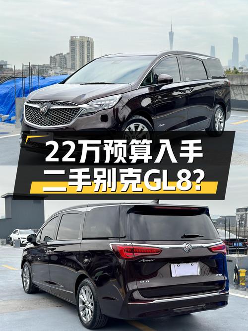 2020年上牌的别克GL8，22万预算就能入手？