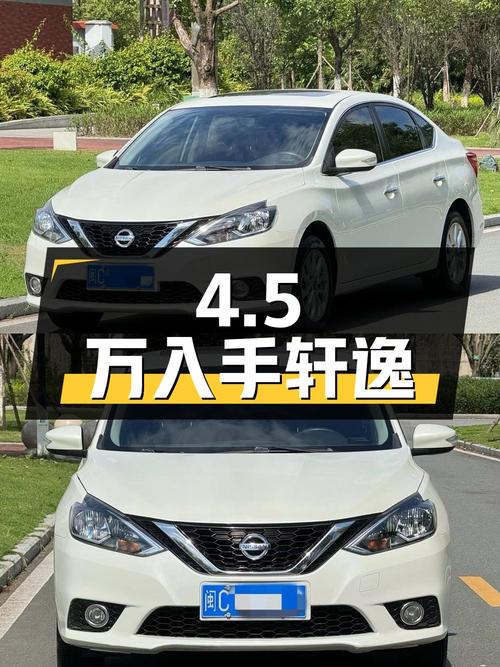 4.5万可入手 2016款日产轩逸，11万公里 1次过户