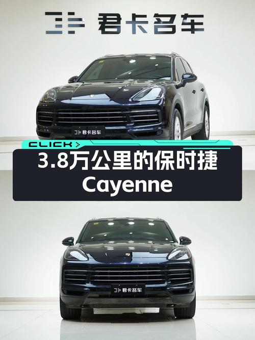 3.8万公里，2018款保时捷Cayenne，性能依旧在线，圆你超跑梦！