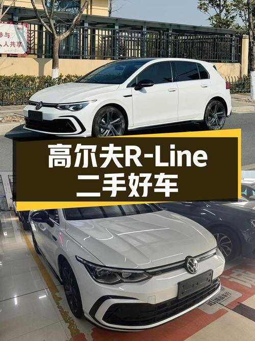 高尔夫R-Line准新车况，2万公里一手车，性能操控乐趣尽享！