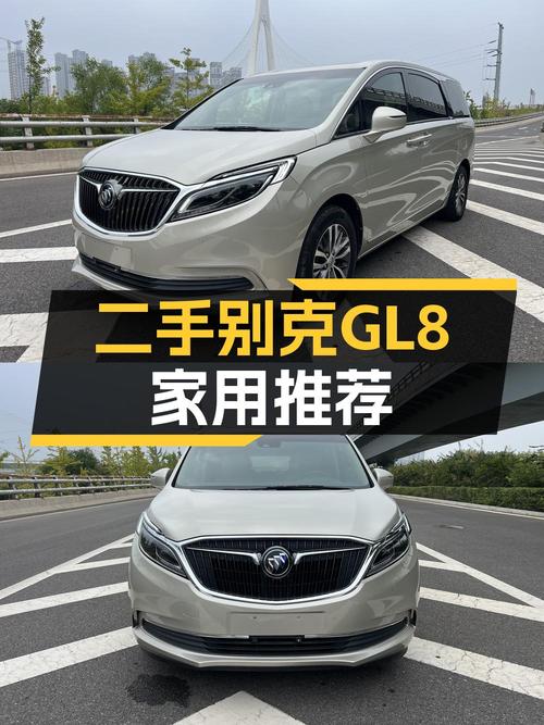 16.98万可入 2018年别克GL8 ES 28T 旗舰型，香槟色0过户