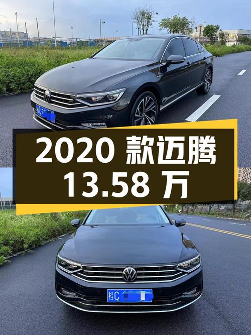 2020款大众迈腾，桂林车源，4.9万公里，0过户，13.58万！