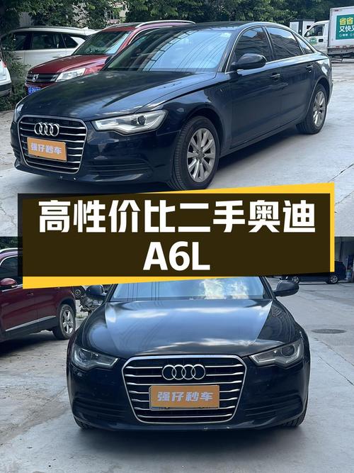 奥迪A6L 2014款 TFSI 标准型，二手豪车的高性价比之选