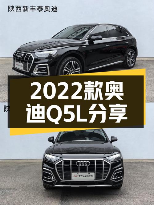 24.9万买 2022款奥迪Q5L，0.7万公里，值不值？