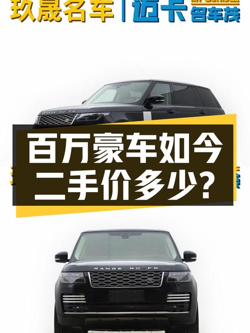86.8万，曾经百万级豪车，2019款路虎揽胜，气场依旧在线