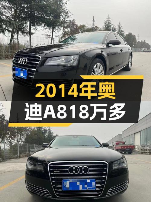 18.88万入手 2013款奥迪 A8，12万公里，大型豪华轿车