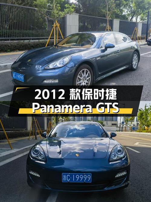 22万的 2012款保时捷 Panamera GTS蓝色0过户值吗？