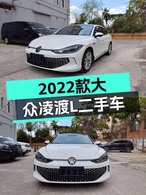 2022款大众凌渡L，1.7万公里准新车，家用代步如何？