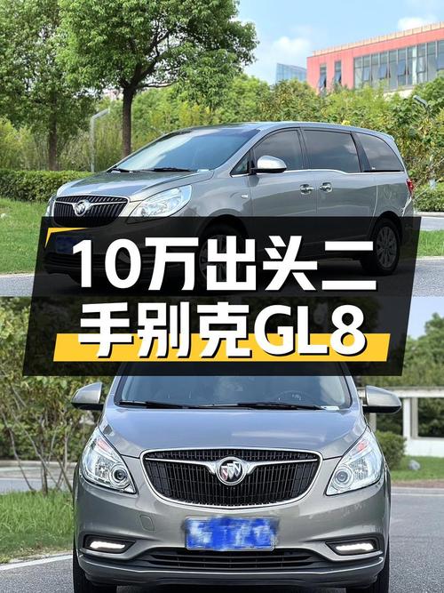 10万出头的二手别克GL8，家用商用两相宜