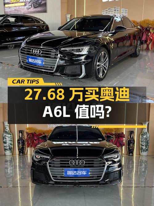 27.68万买 2022款奥迪A6L，1次过户跑了5.2万公里，值吗？