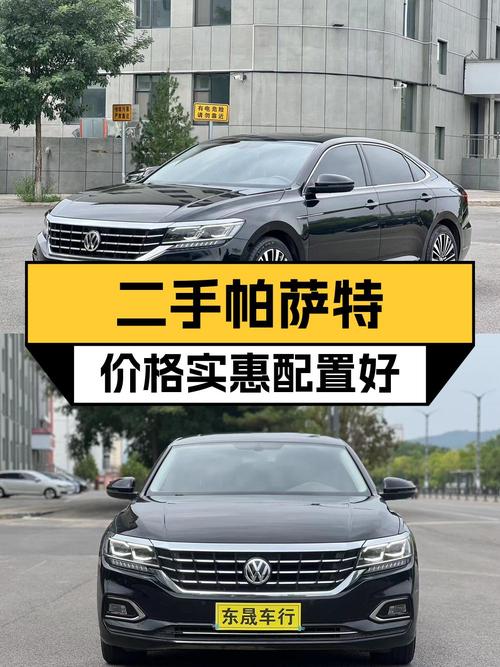 10.75万买 2019款大众帕萨特，7万公里1次过户