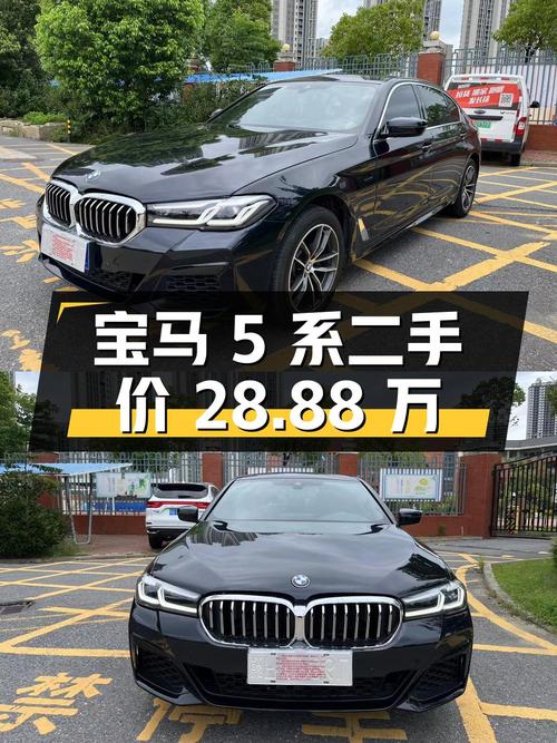 宝马 5 系 2022 款 改款 525Li M 运动套装，二手价格 28.88 万