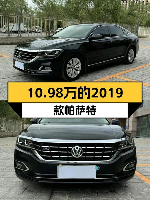 10.98万买 2019款帕萨特，8.6万公里1次过户