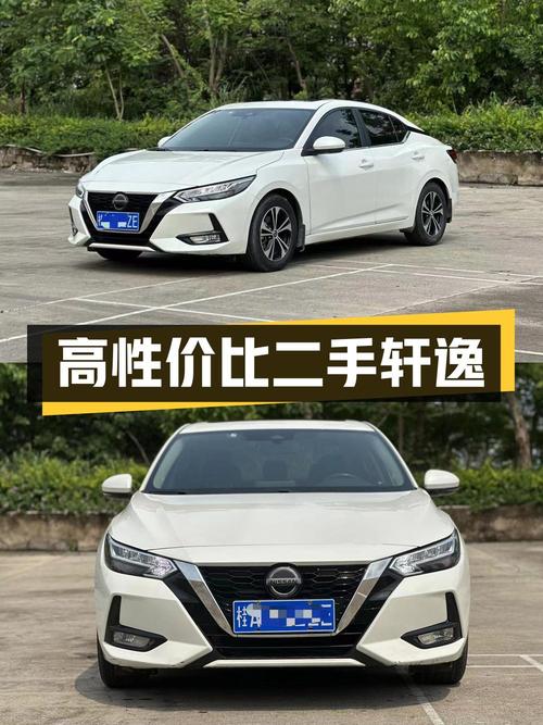 二手轩逸 2020款 1.6L XL CVT智享版，配置丰富，性价比高