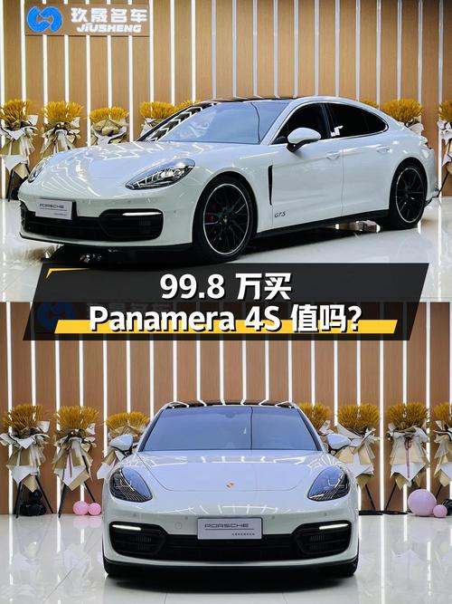 99.8万买 2023款保时捷 Panamera 4S值得吗？