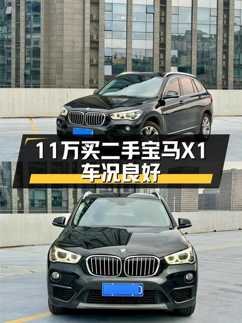 8.7万公里的 2019款宝马X1 领先型在杭州仅售11.08万！