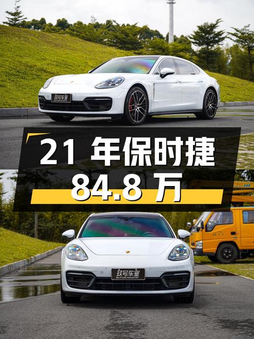 2021年白色保时捷 Panamera 行政加长版，84.8万！