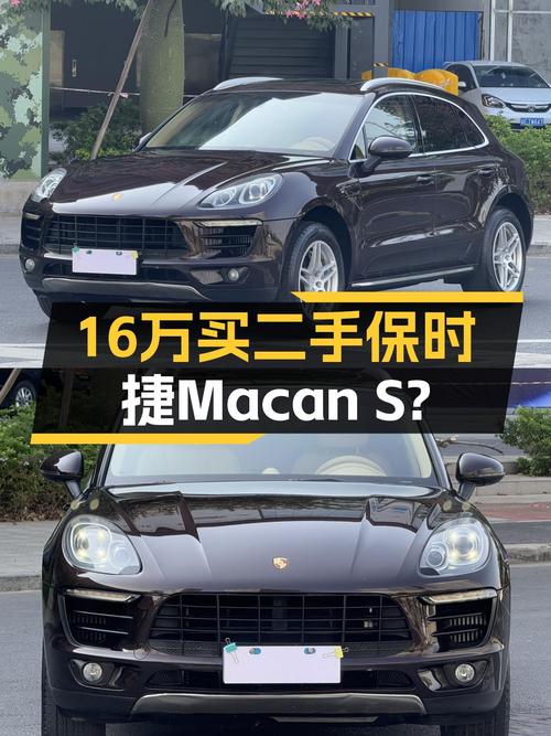 7年车龄保时捷Macan S，曾经的"小钢炮"，如今只要16万多？