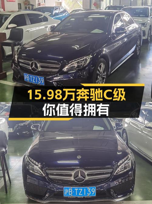15.98万可拿下 2018款奔驰 C200L 运动版，值不值？