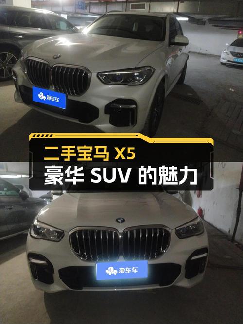 2022款宝马X5，仅1.41万公里，武汉车源，52.8万