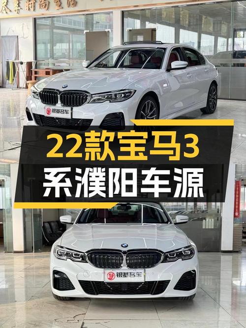 21.98万买 2022款宝马 325Li M运动套装，值吗？