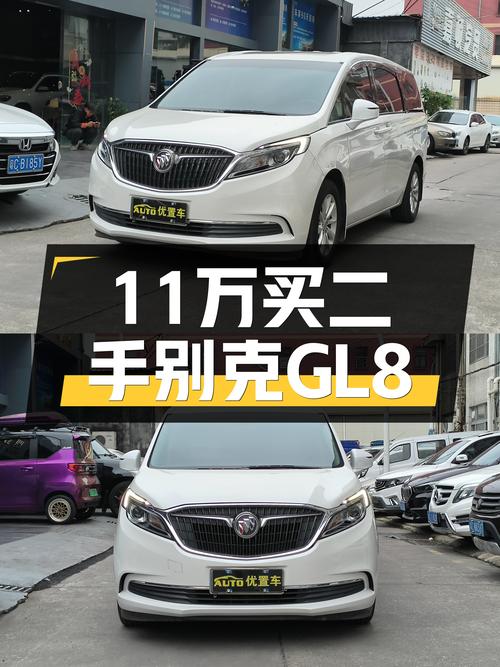 17款别克GL8ES，宜商宜家，一手车况仅售11万多！
