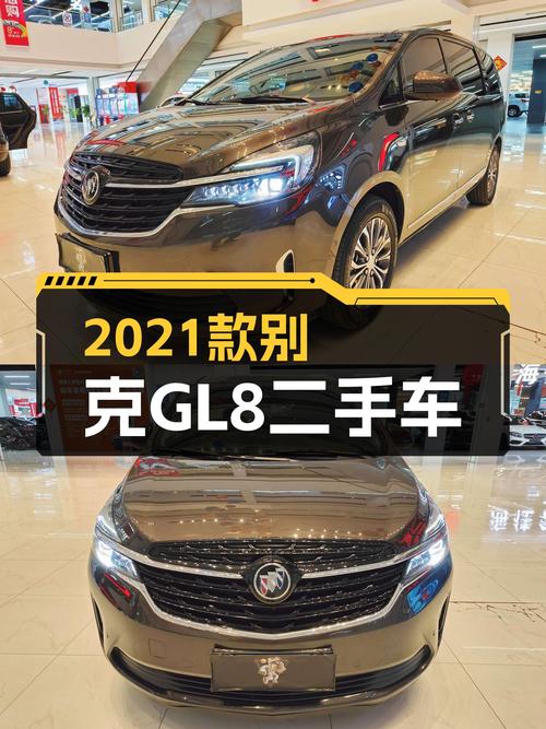 14.9万买 2021款别克GL8，9.9万公里未过户，青岛车源