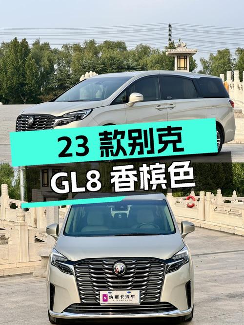 27.8万，2023款别克GL8香槟色，4.81万公里，0过户