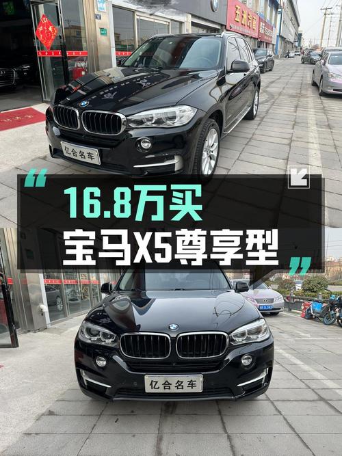 16.8万的 2014款宝马X5，青岛车源0过户17万公里