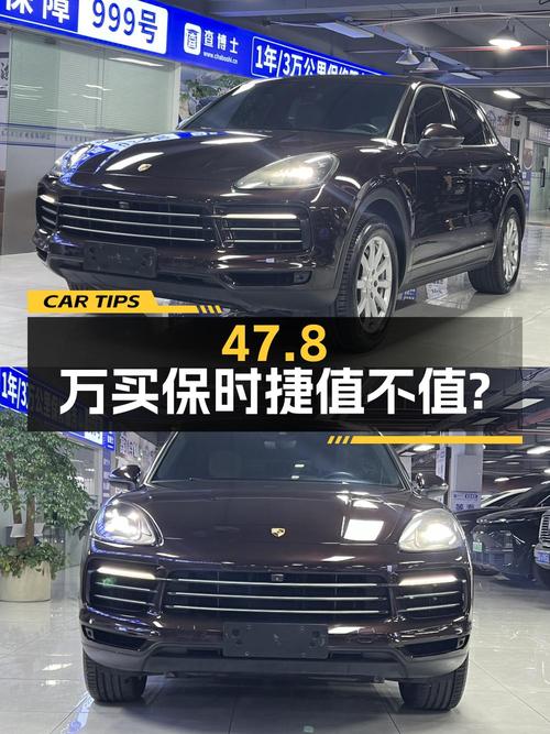 47.8万买 2019年上牌的保时捷 Cayenne 3.0T，值不值？