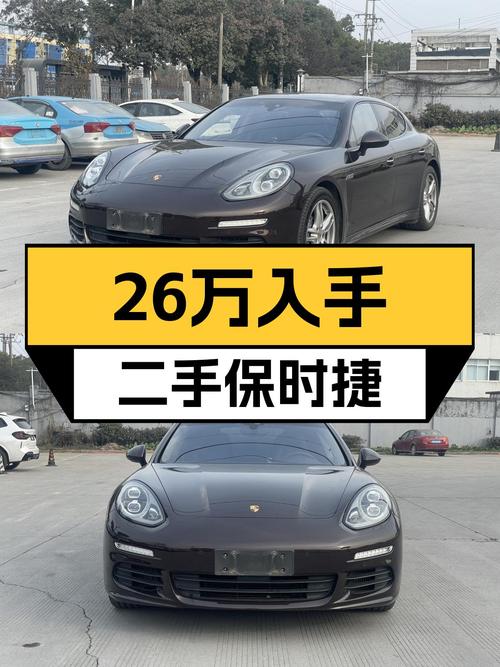 2016年保时捷Panamera，一手车况，26万圆你跑车梦？