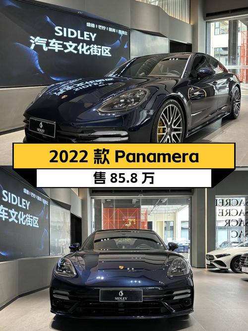 2022款保时捷 Panamera，2.9T蓝色，4万公里，重庆牌，85.8万