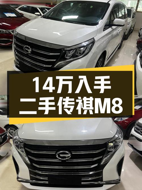 14万出头，入手一手传祺M8，豪华MPV体验如何？