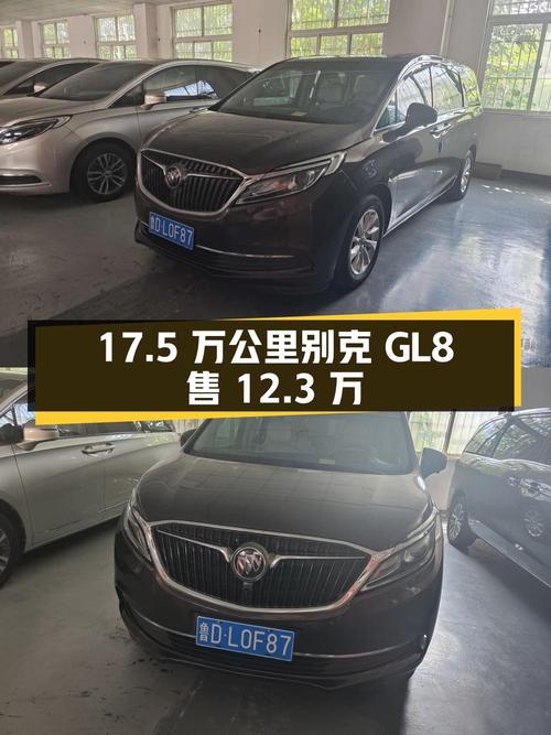 2017年别克GL8，17.5万公里，枣庄车源，报价12.3万！