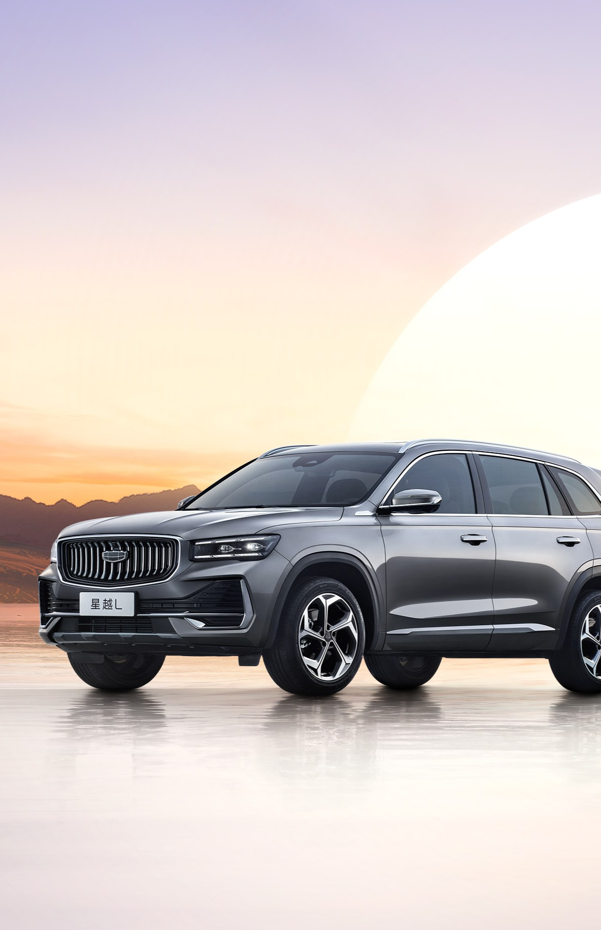 星越L只聊缺点话题封面图