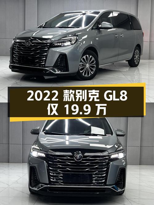 0过户的 2022款别克GL8仅19.9万，3.1万公里划算吗？