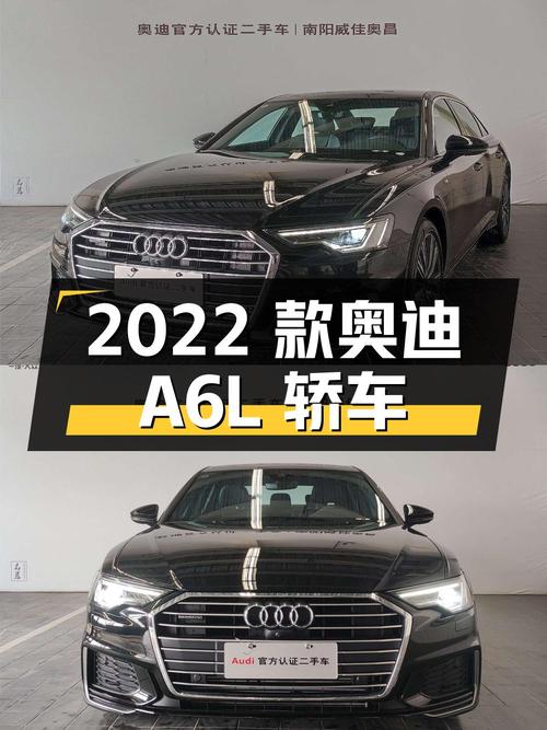32.98万的 2022款奥迪A6L黑色中大型轿车，3.4万公里