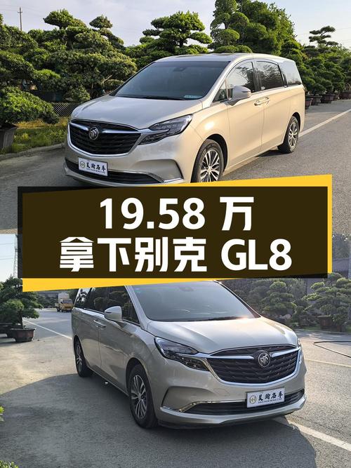 19.58万拿下二手别克GL8，中大型MPV性价比之选