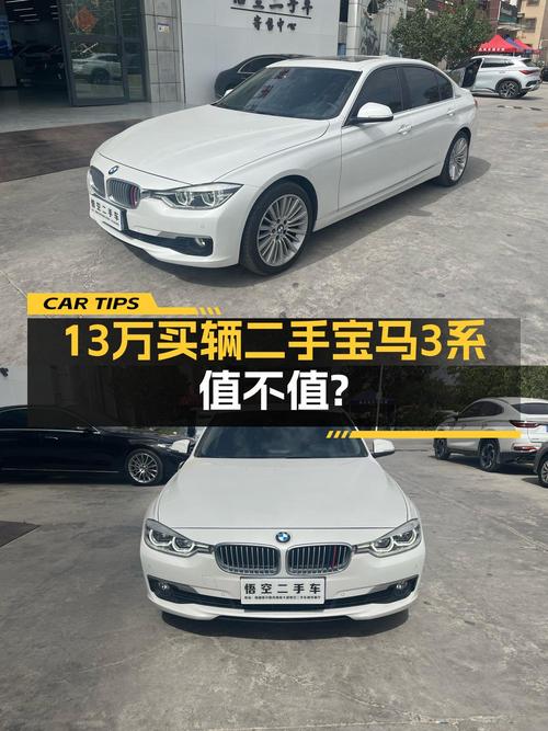 12.8万即可入手 2018款宝马 320Li 时尚型，5.4万公里0过户
