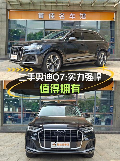 2020款奥迪Q7黑色3.9万公里，40.8万值不值？